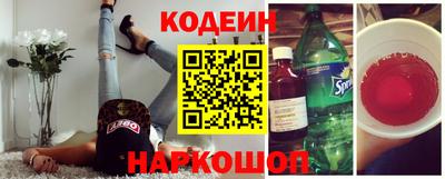spice Бузулук