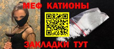 спайс Будённовск