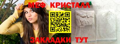 spice Бузулук