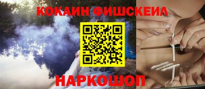 spice Бузулук