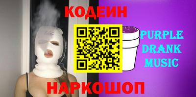 спайс Будённовск