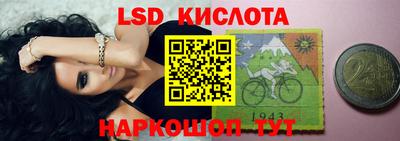 spice Бузулук