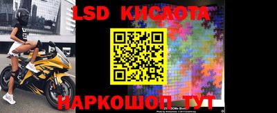 спайс Будённовск