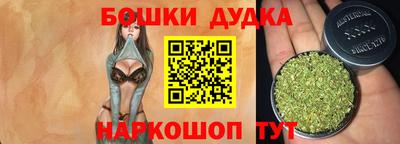 спайс Будённовск
