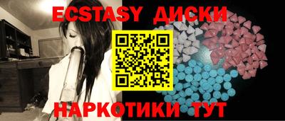 спайс Будённовск