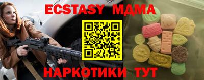 spice Бузулук