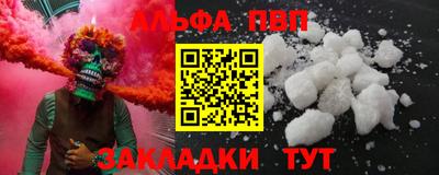 a pvp Бугуруслан