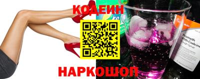 спайс Будённовск