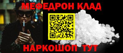 спайс Будённовск