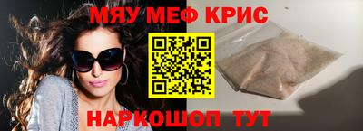 спайс Будённовск