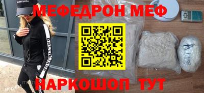 spice Бузулук