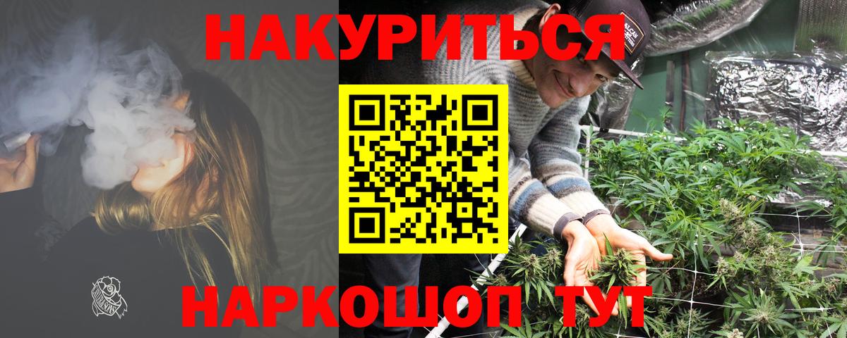МАРИХУАНА Ganja Тында