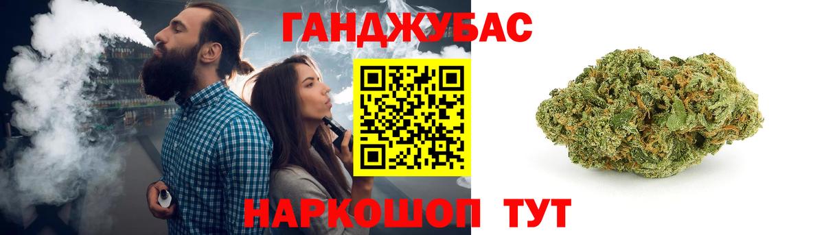 Тында  Бошки марихуана THC 21%  МАРИХУАНА семена  Конопля планчик  Вход с VPN 